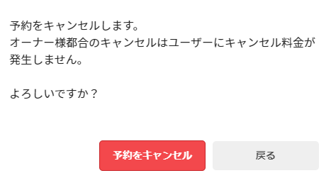 たまださんとの連絡用ページ】セルジュ とじ ルタンス キャンセル 返送 