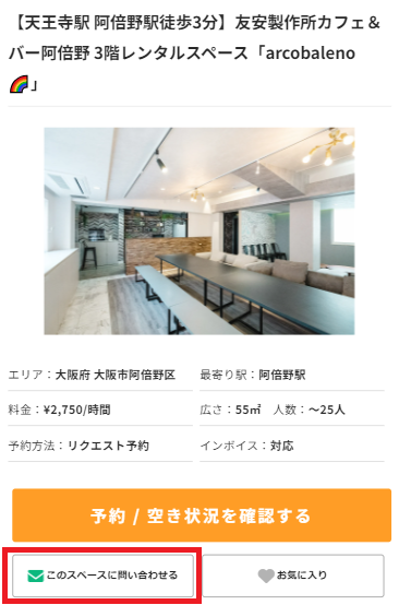 シュレディンガーの猫 方程式 ブリーフ メンズ 下着 ショーツ ビキニ 