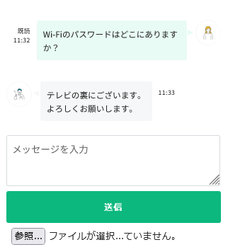 予約済のスペースへ連絡したい｜レンタルスペースサイト「カシカシ」