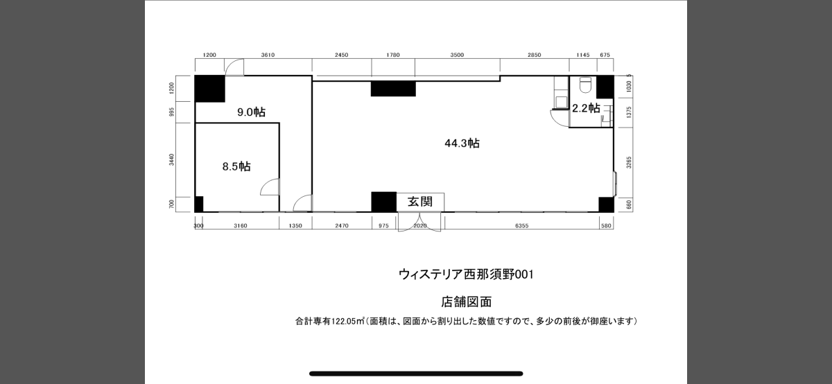 石井一成 奥さん