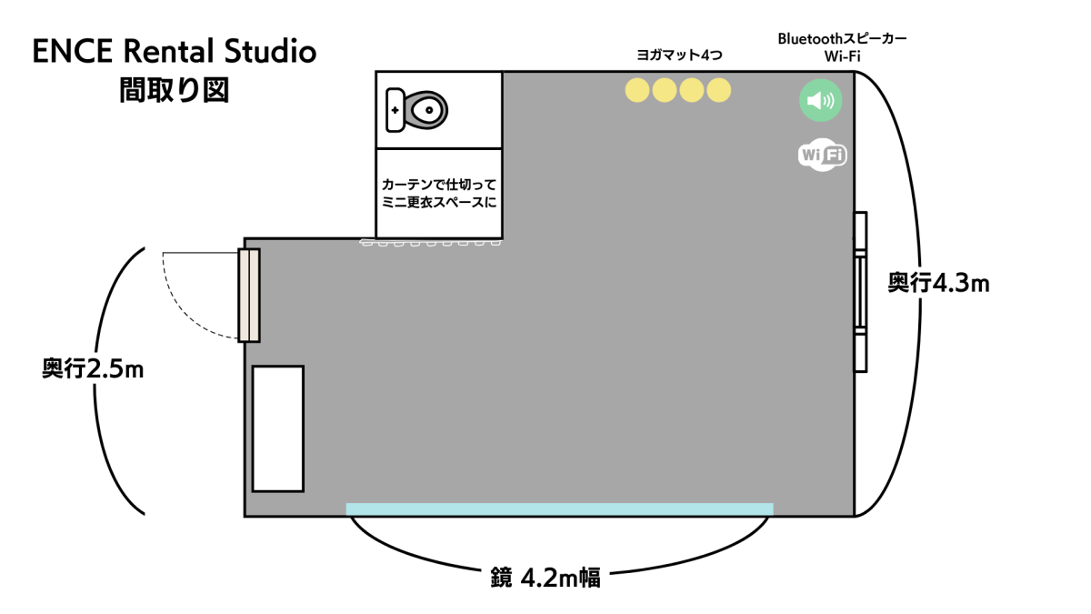 ENCE Rental Studio 四谷三丁目【ダンスができるレンタルスタジオ/横