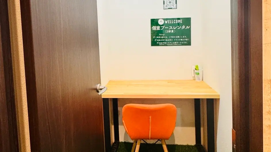 スペースの3枚目の写真