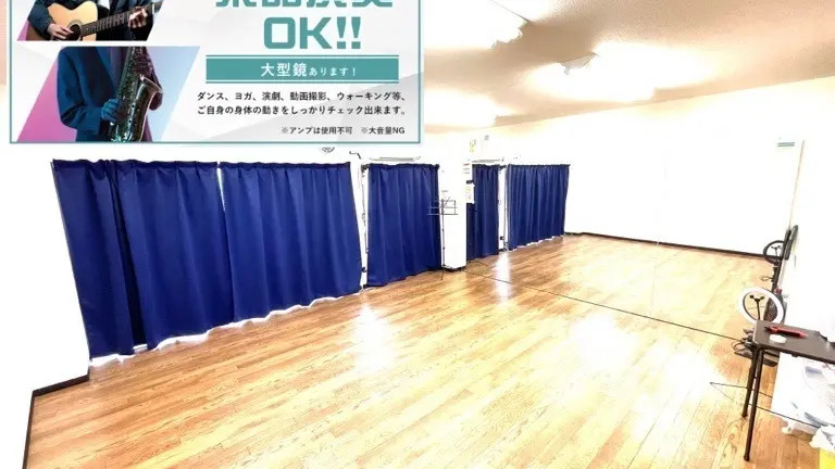 スペースの1枚目の写真