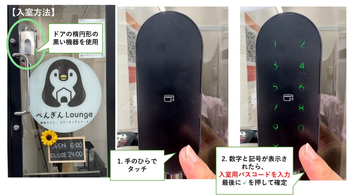 スペースの2枚目の写真