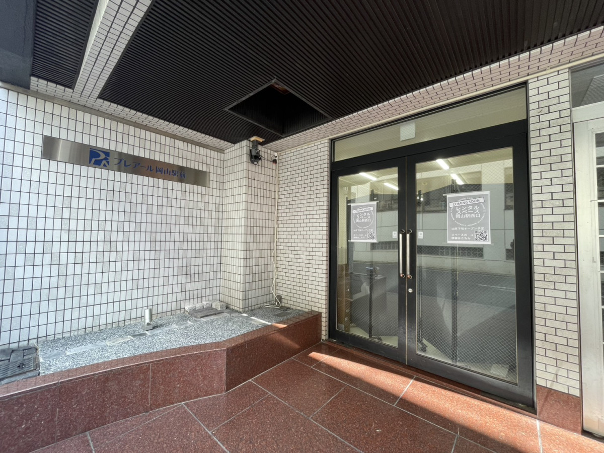 スペースの2枚目の写真