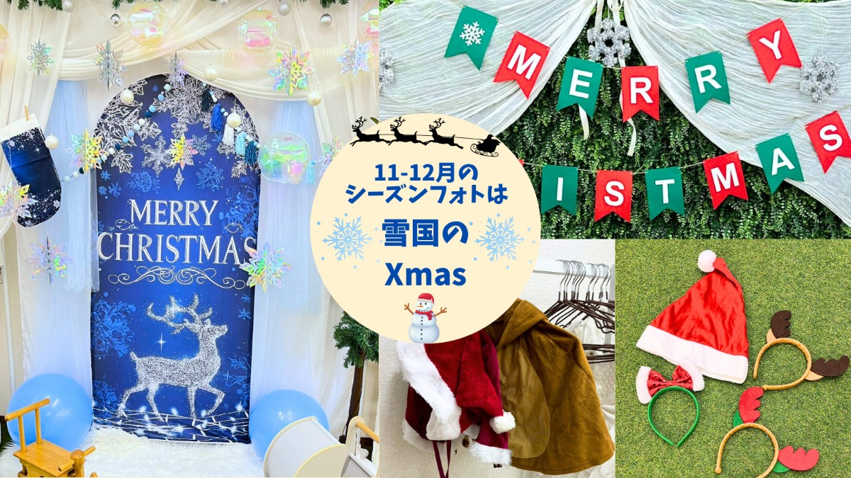 スペースの3枚目の写真