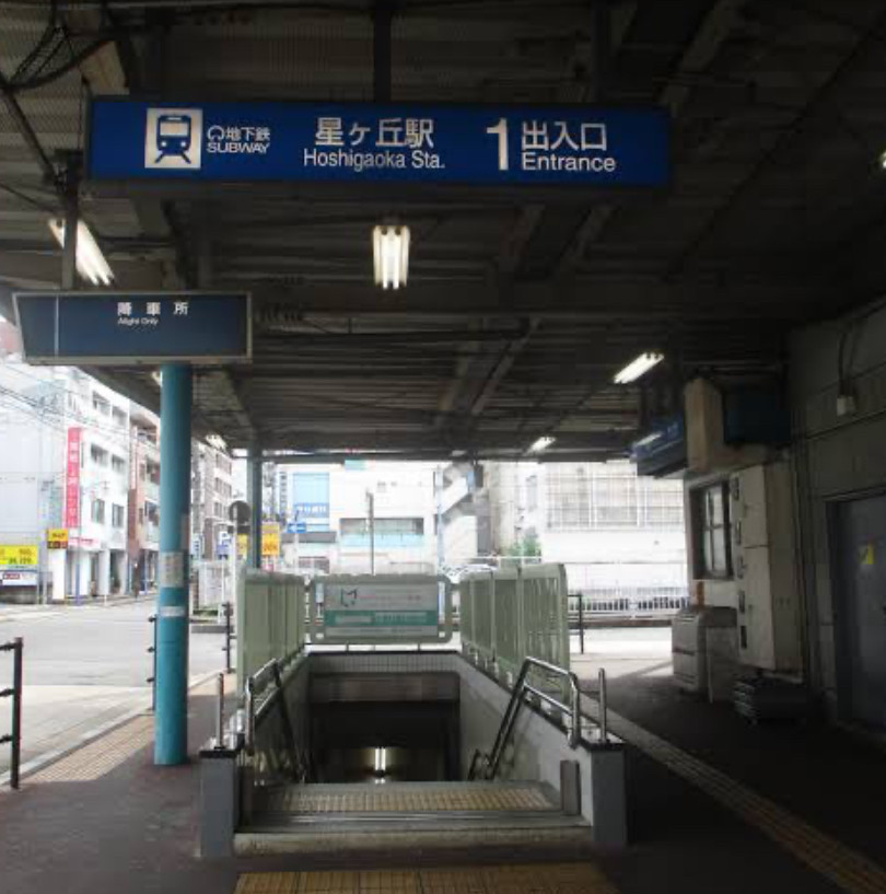 スペースの3枚目の写真