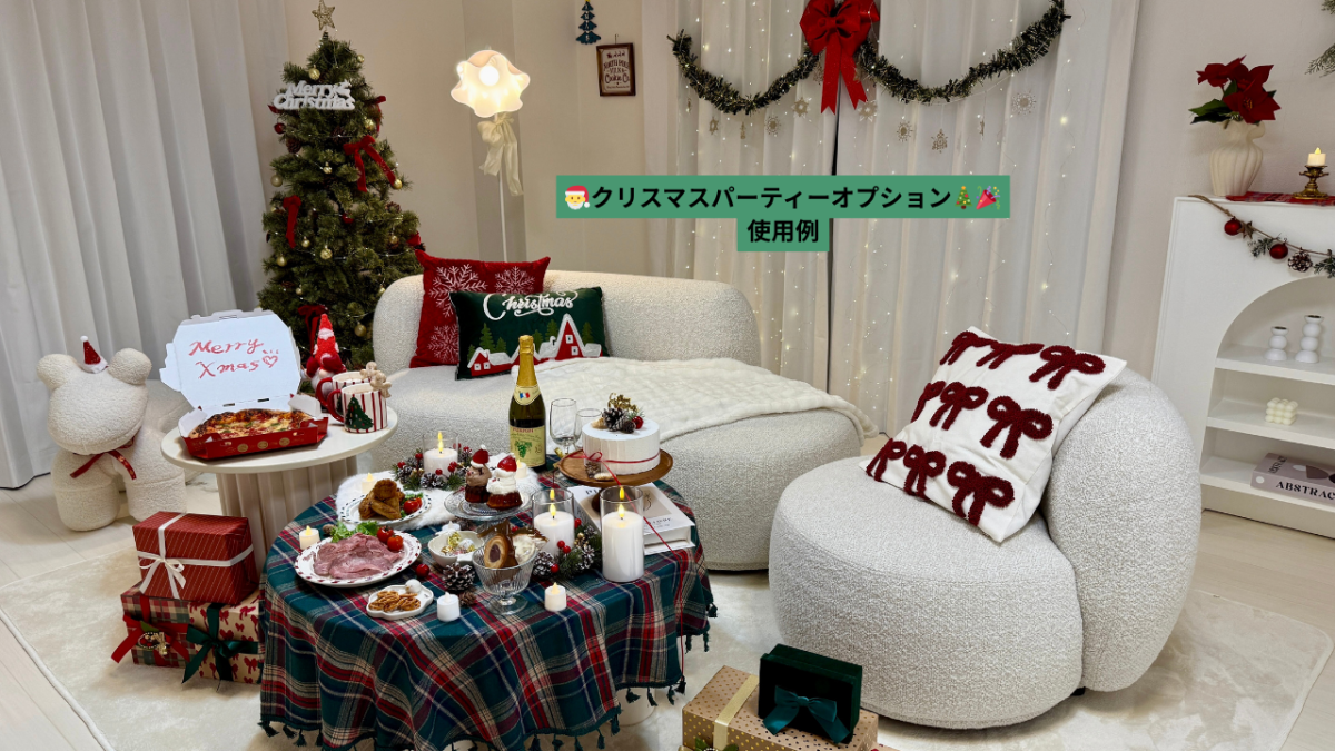 スペースの3枚目の写真