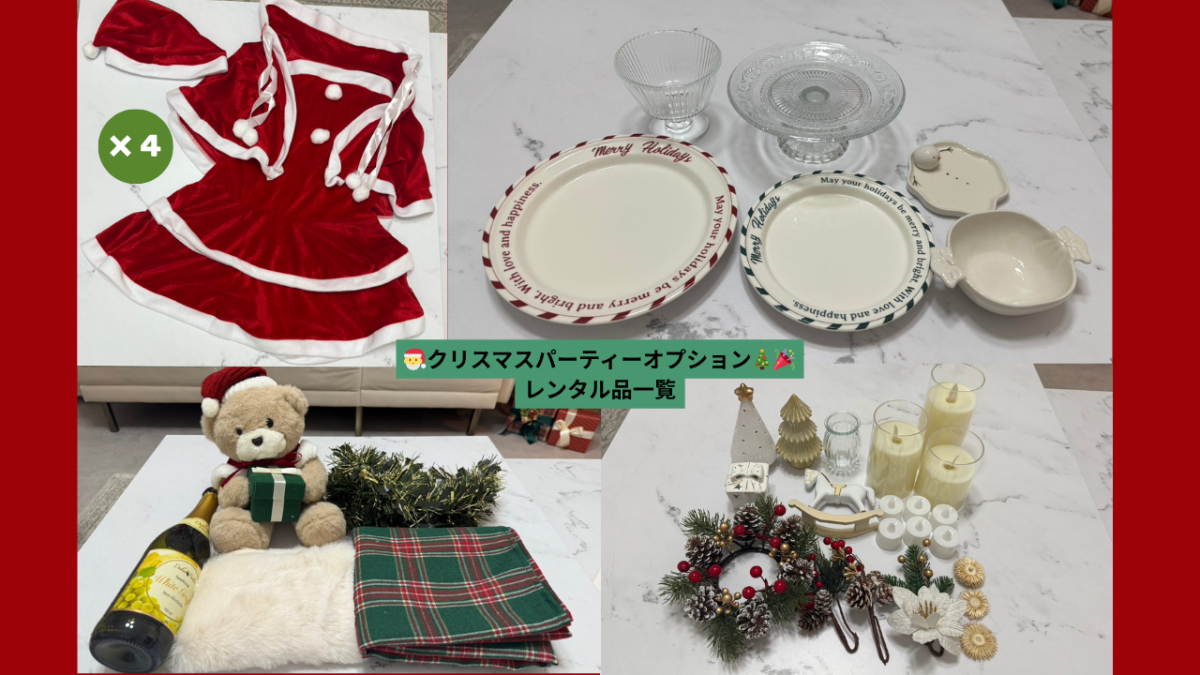 スペースの3枚目の写真