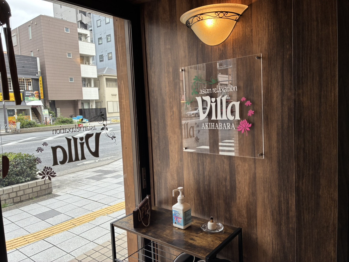 スペースの3枚目の写真