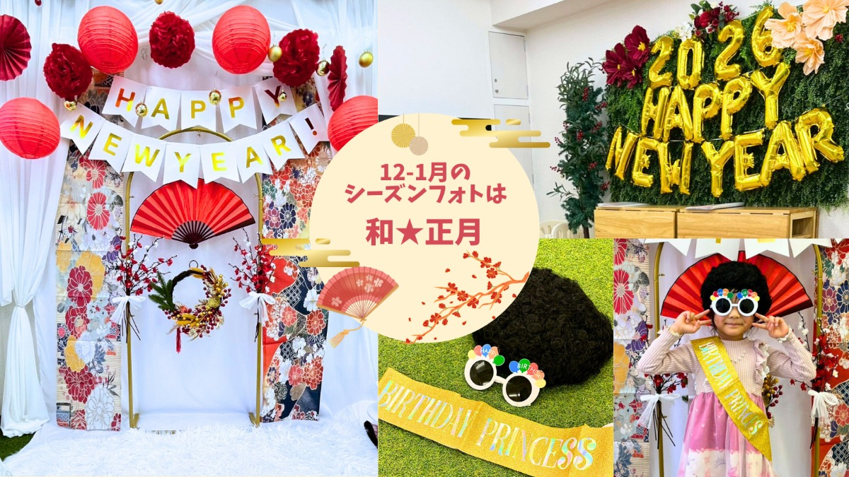 スペースの3枚目の写真