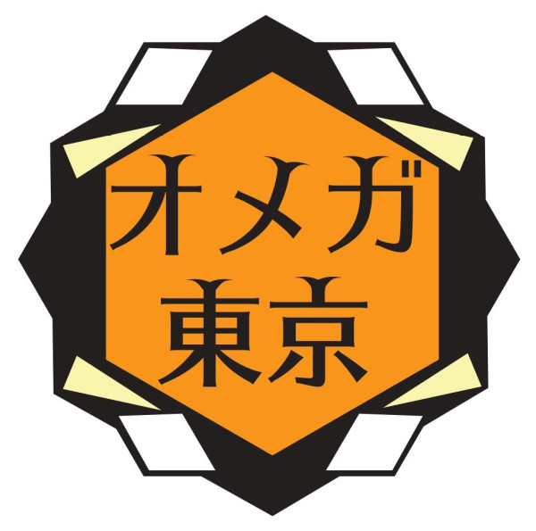 オーナー