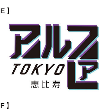 オーナー画像
