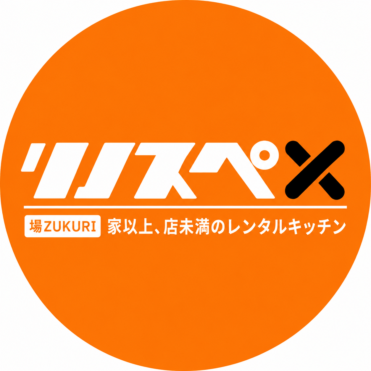 オーナー画像