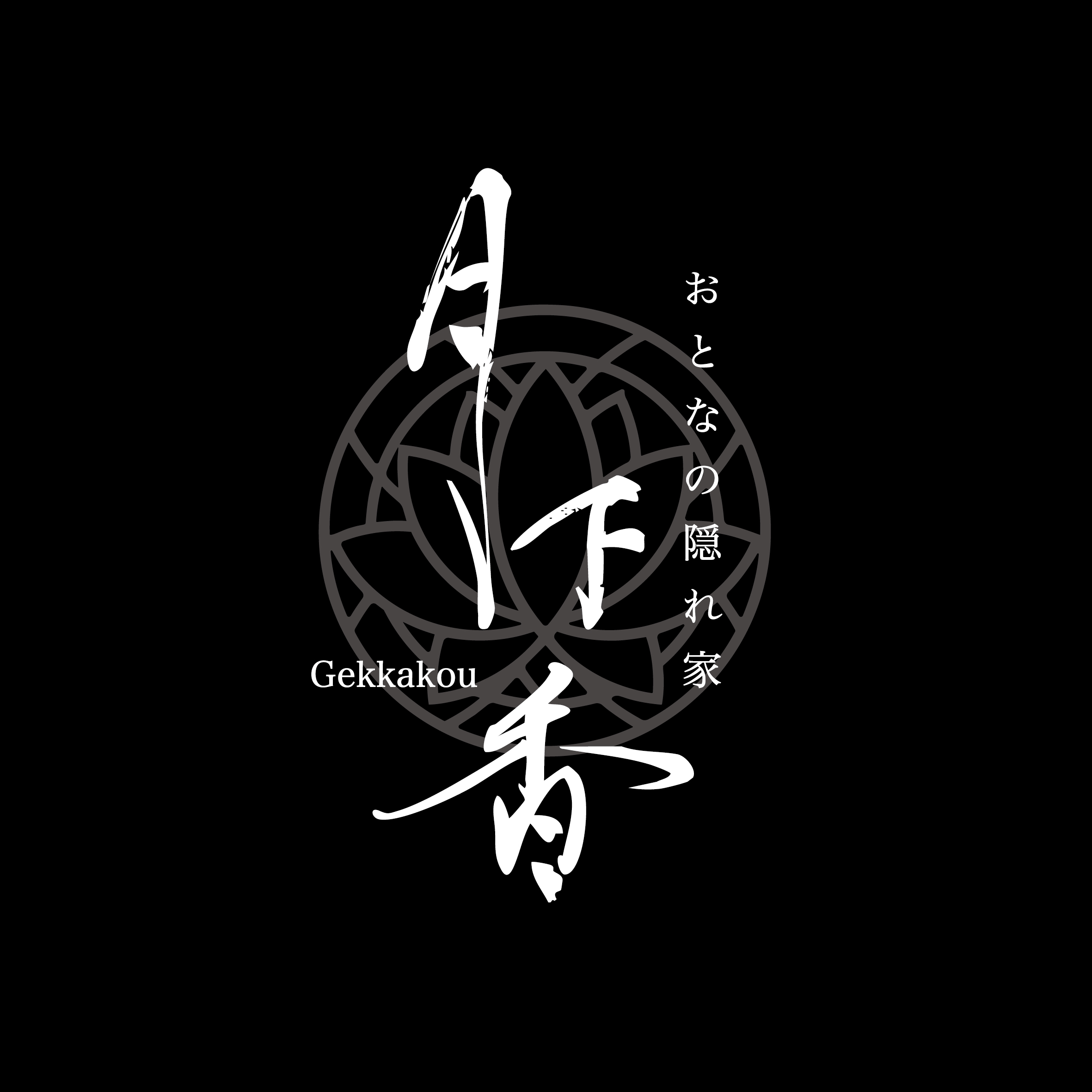 オーナー画像
