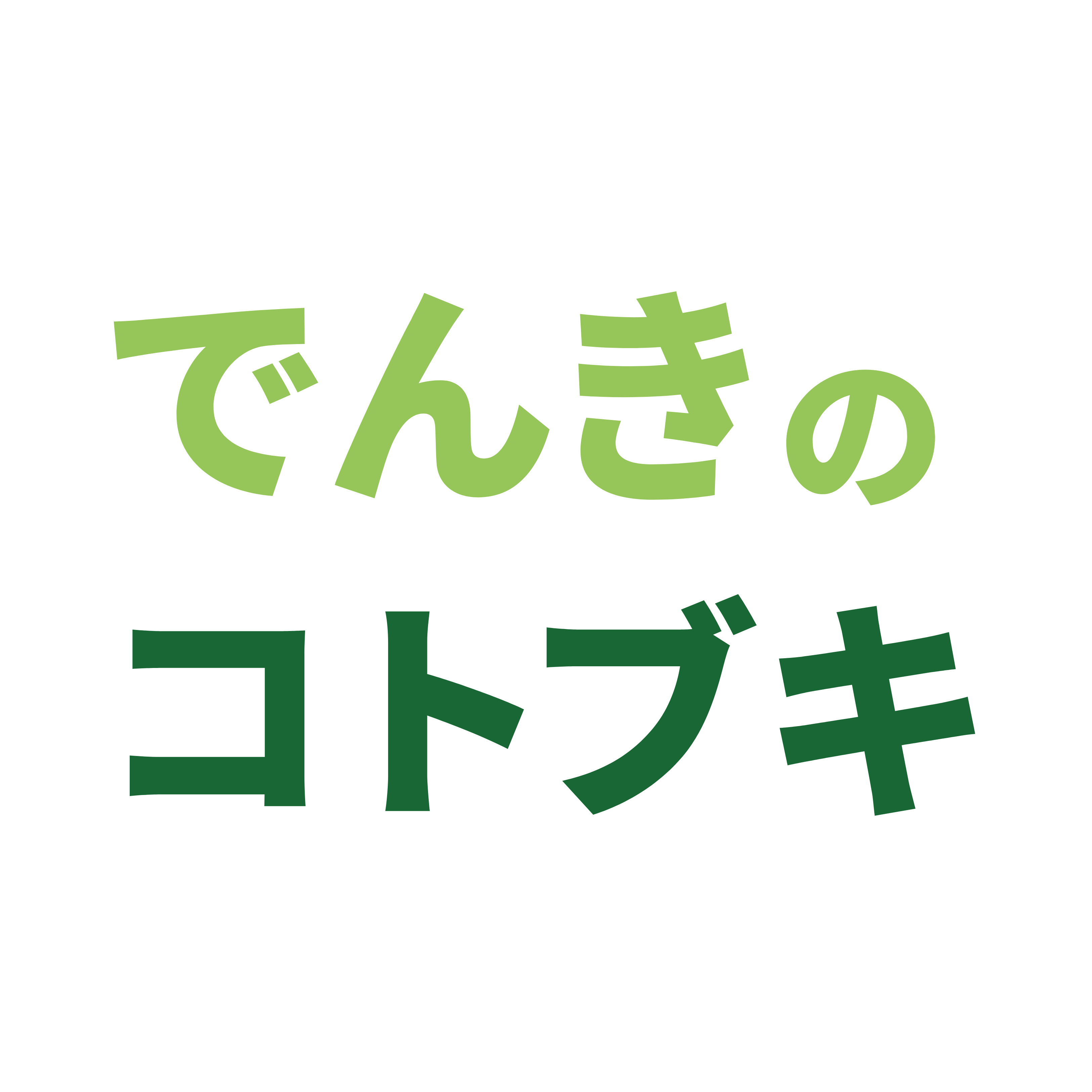オーナー画像