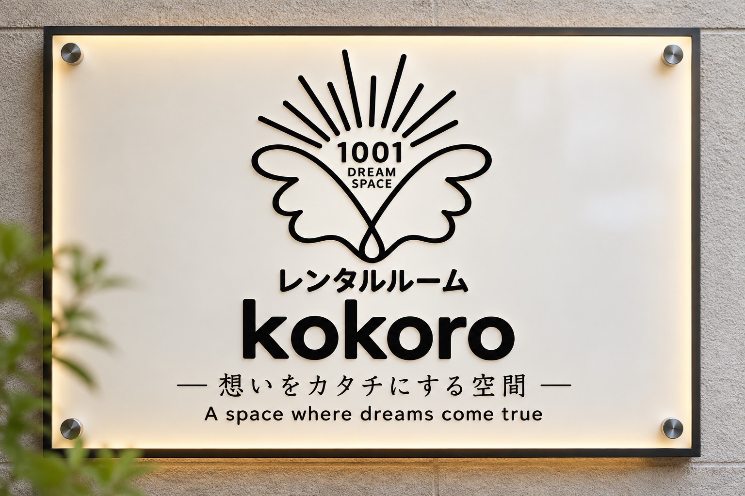 オーナー画像