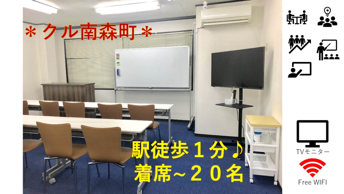 スペースの1枚目の写真