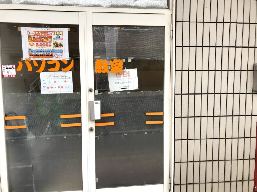 スペースの2枚目の写真