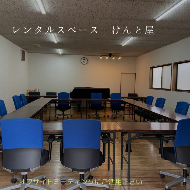 スペースの1枚目の写真