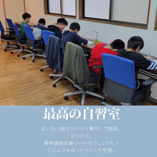 スペースの3枚目の写真