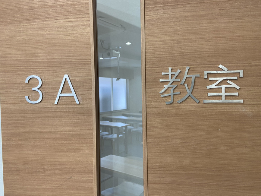 スペースの3枚目の写真