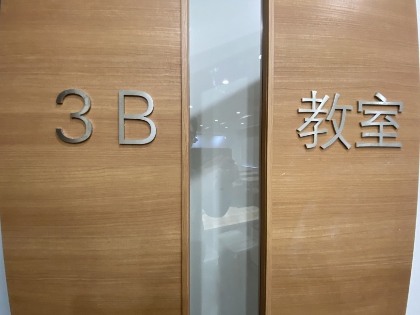 スペースの3枚目の写真