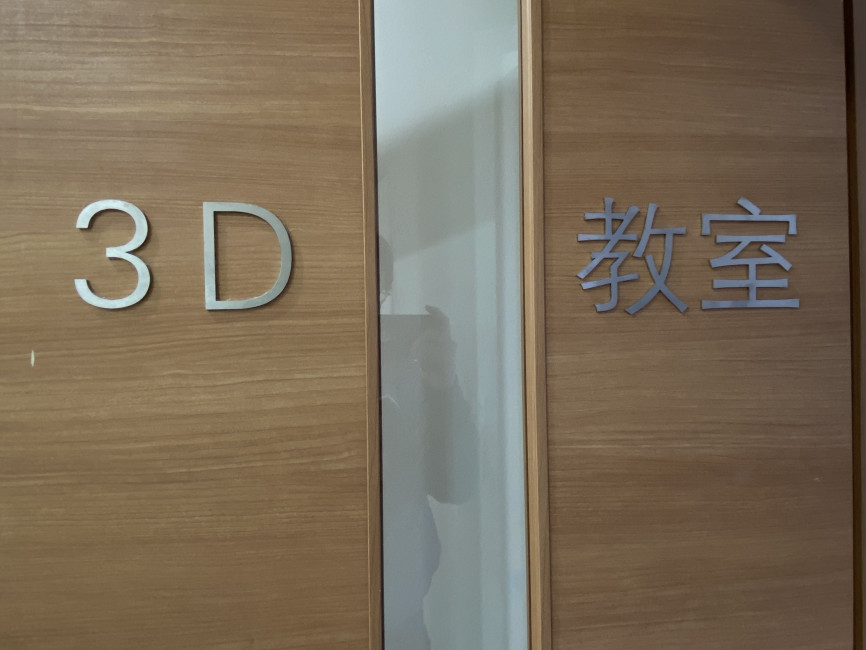 スペースの3枚目の写真