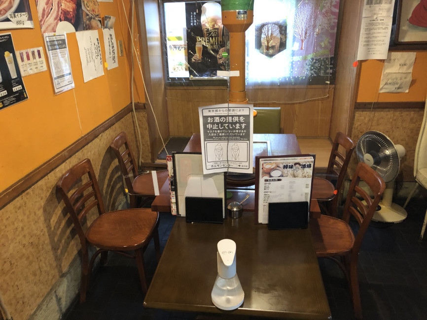 スペースの1枚目の写真