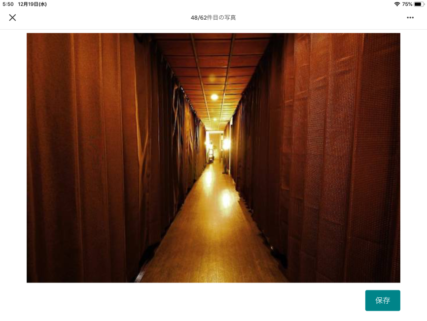 スペースの2枚目の写真