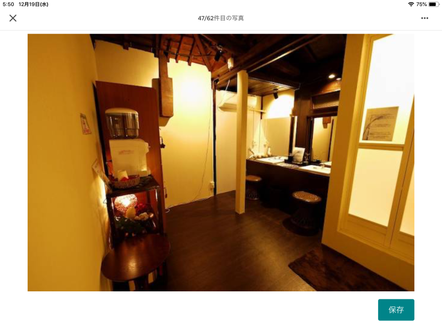 スペースの3枚目の写真