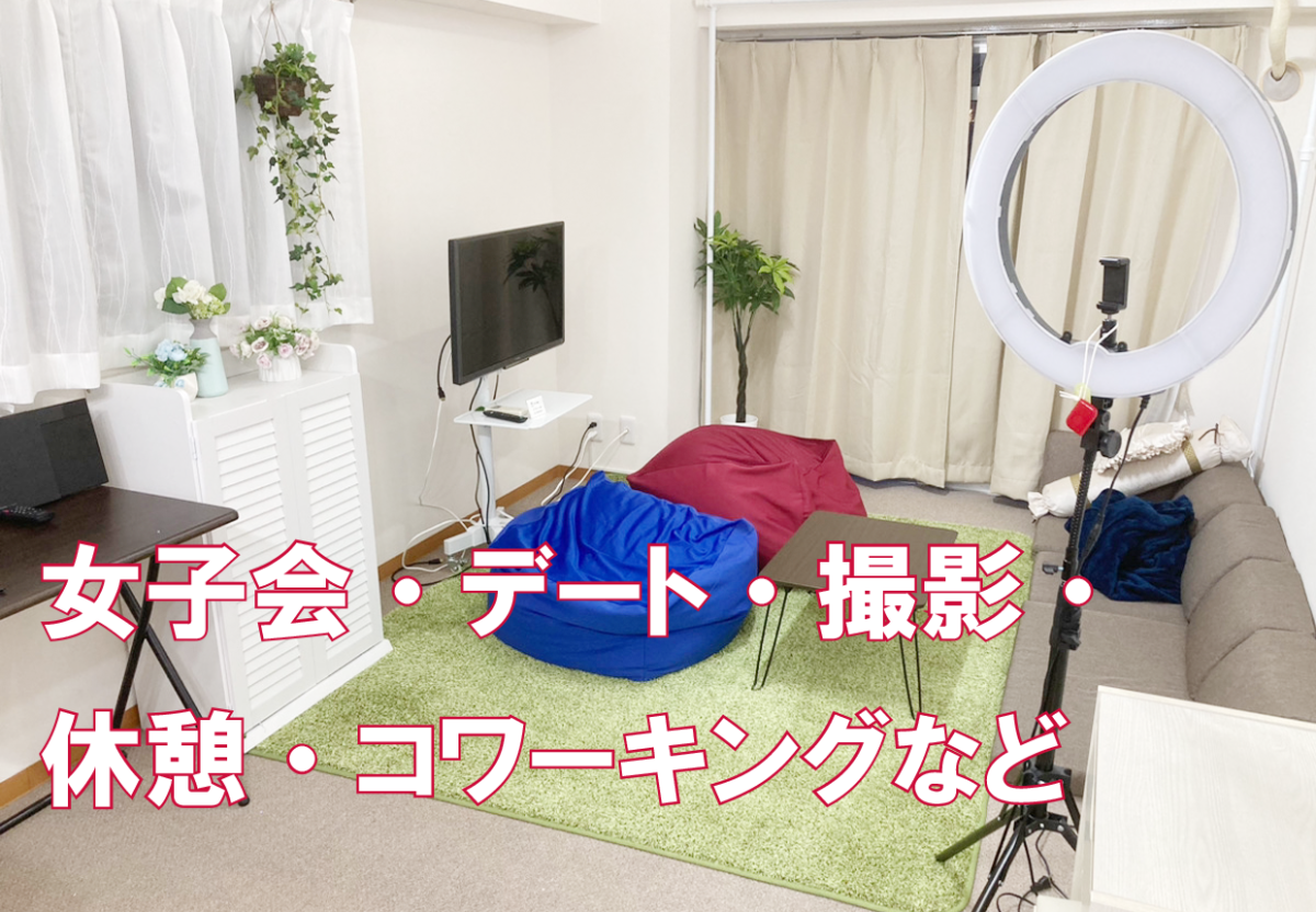 スペースの1枚目の写真