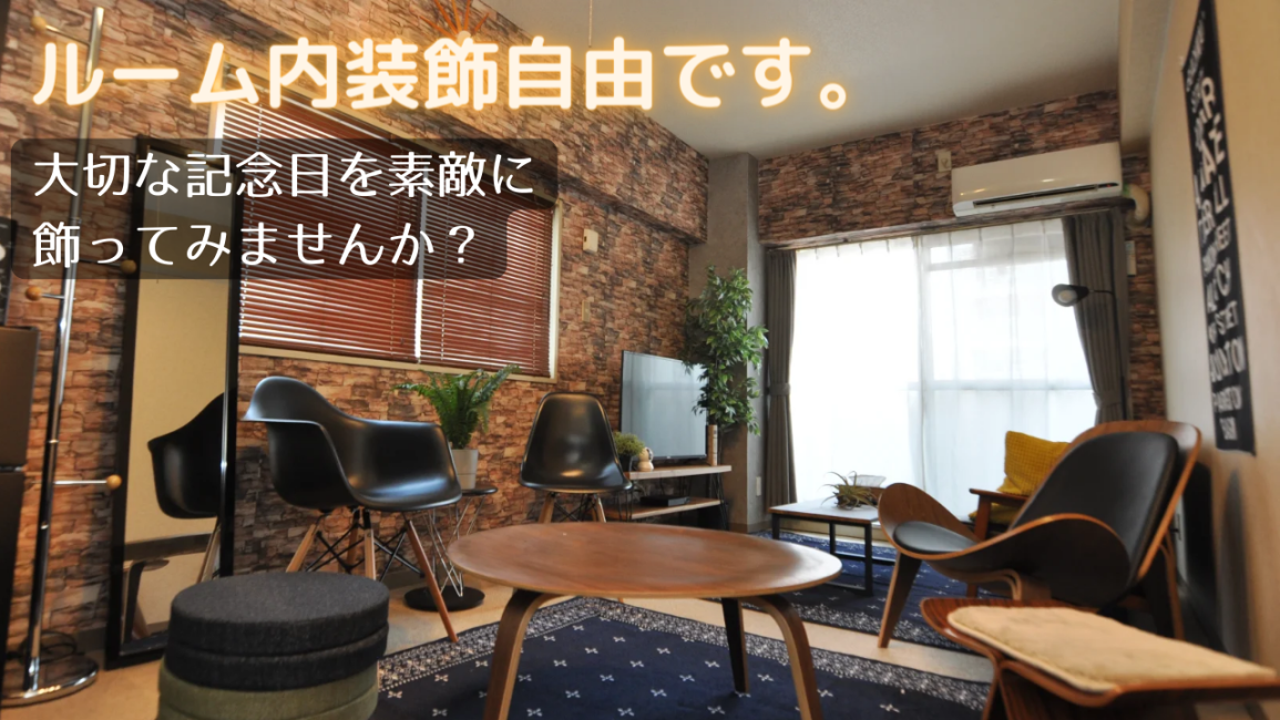 スペースの3枚目の写真