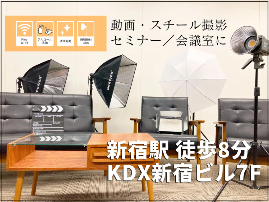 スペースの1枚目の写真