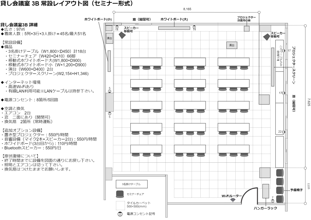スペースの2枚目の写真