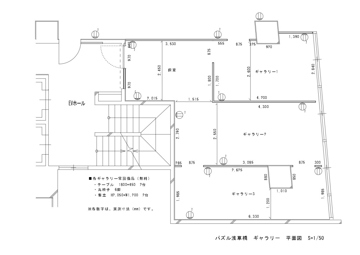 スペースの2枚目の写真
