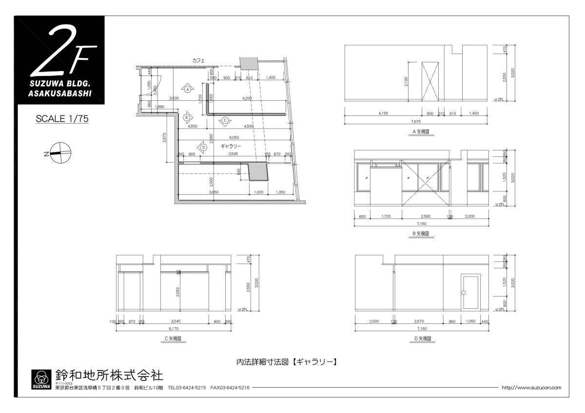 スペースの3枚目の写真