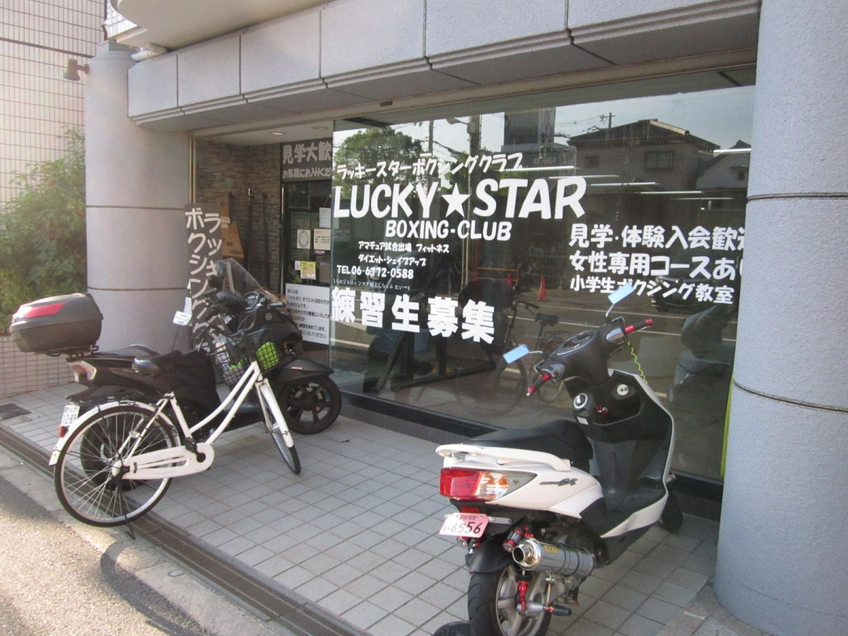 スペースの1枚目の写真