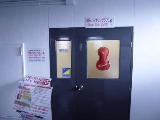 スペースの1枚目の写真