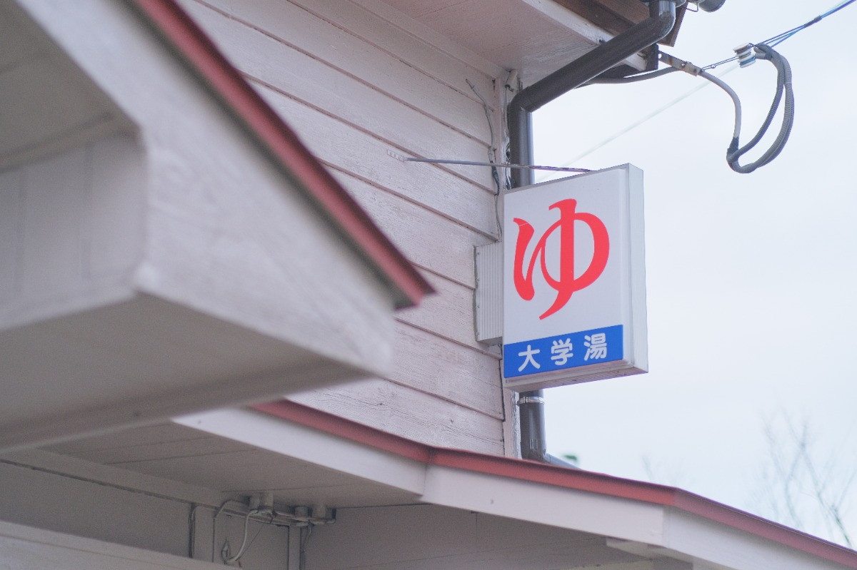 スペースの3枚目の写真