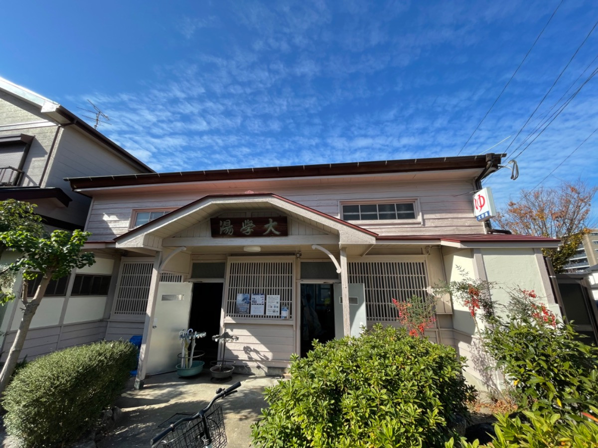 銭湯跡地「大學湯」を1時間968円で予約｜カシカシ