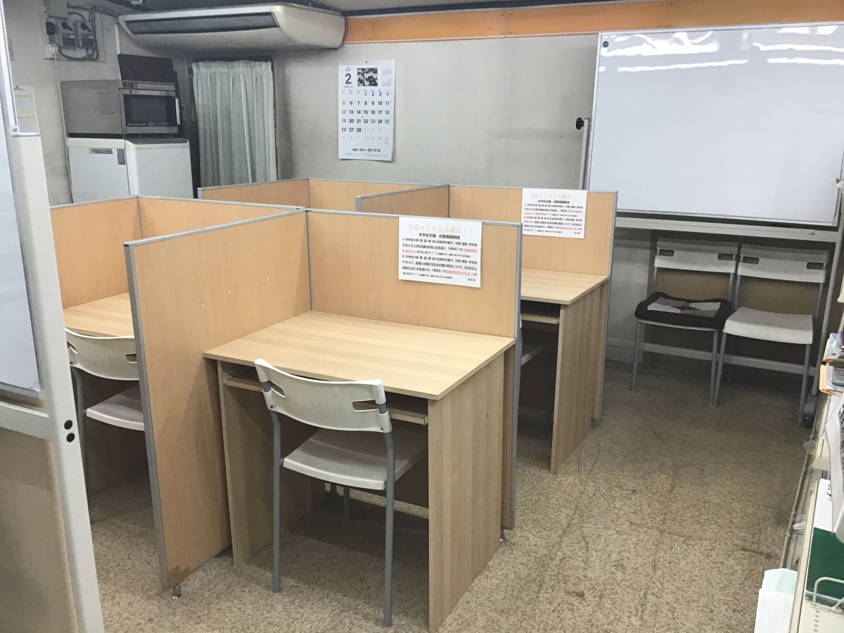 スペースの2枚目の写真