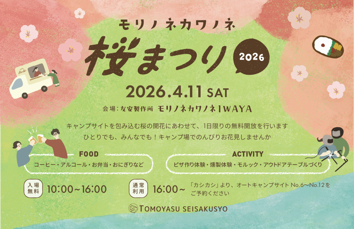 スペースの2枚目の写真