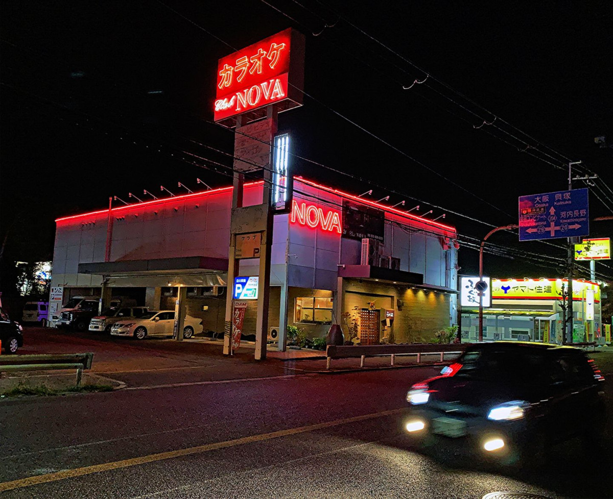 スペースの3枚目の写真