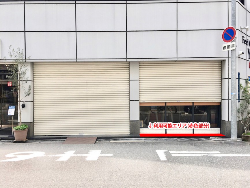 スペースの2枚目の写真