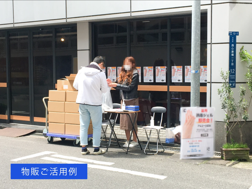 スペースの1枚目の写真