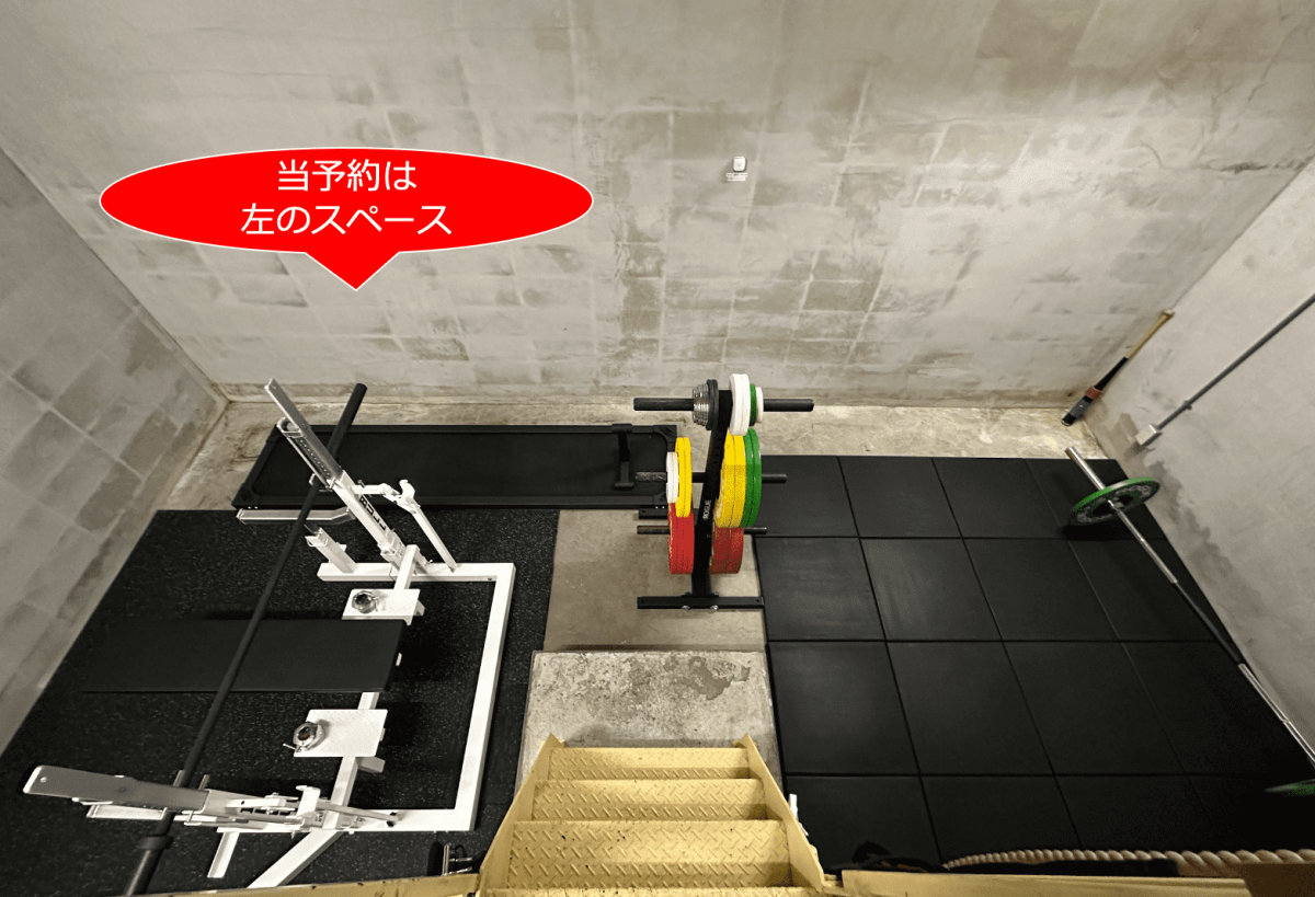 スペースの2枚目の写真