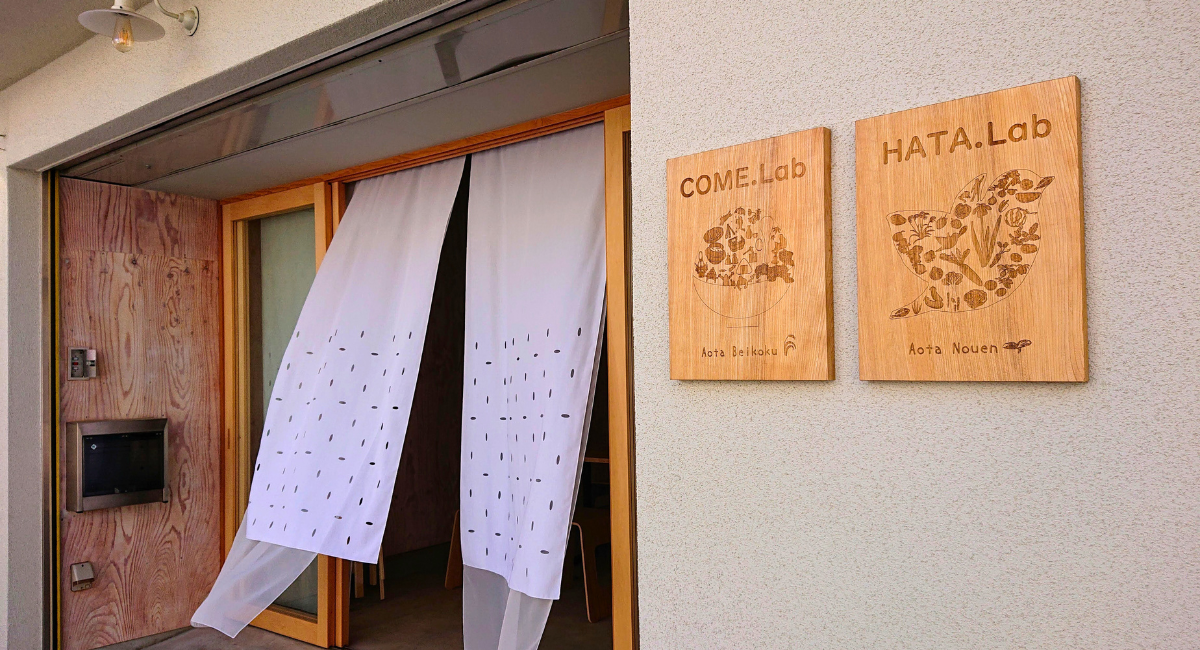 スペースの1枚目の写真