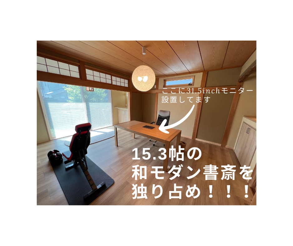 スペースの1枚目の写真