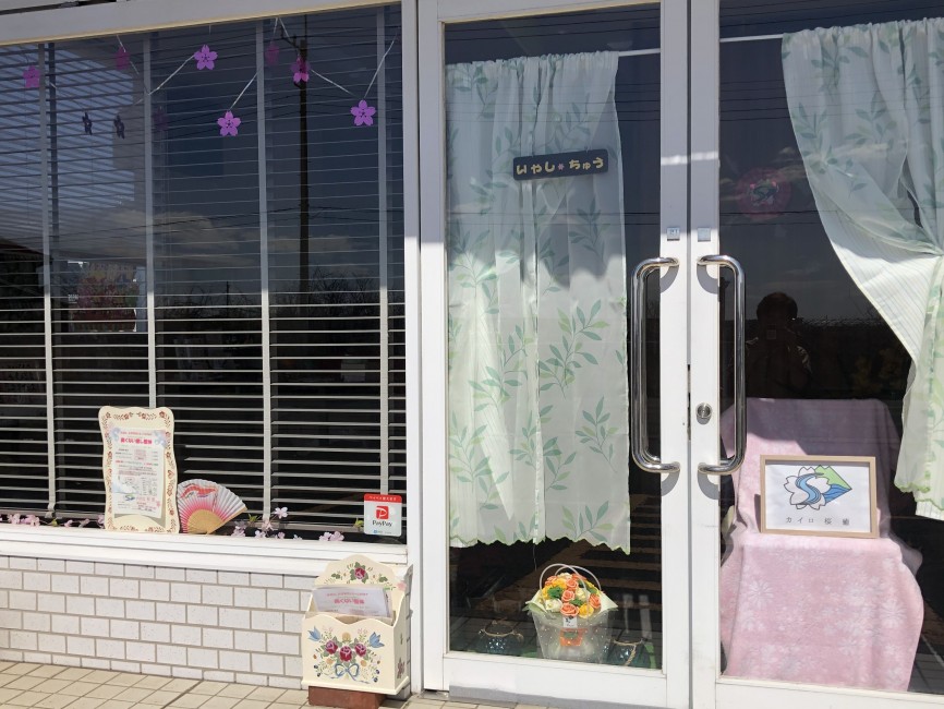 スペースの1枚目の写真